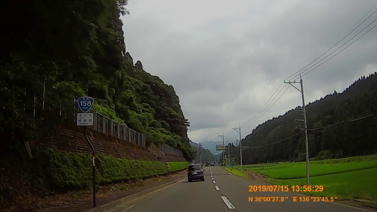f:id:japan_route:20190917203704j:plain