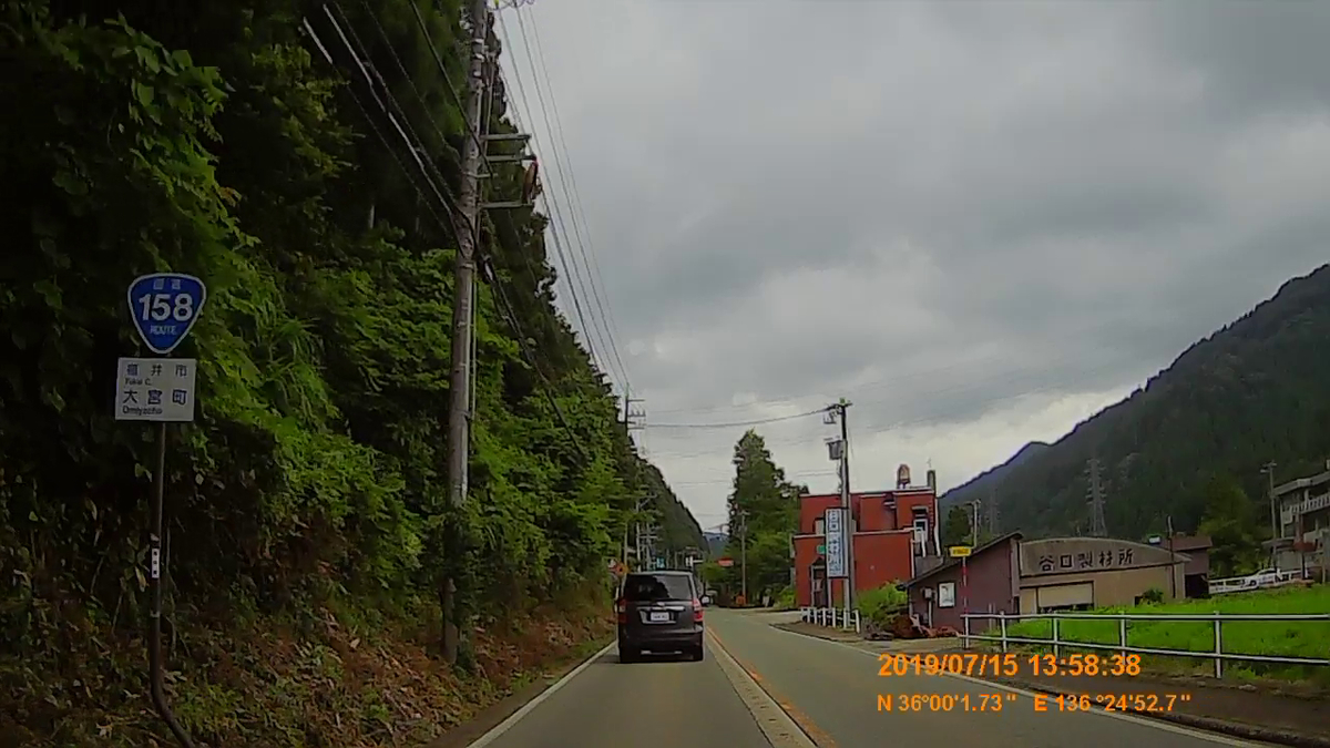 f:id:japan_route:20190917203719j:plain