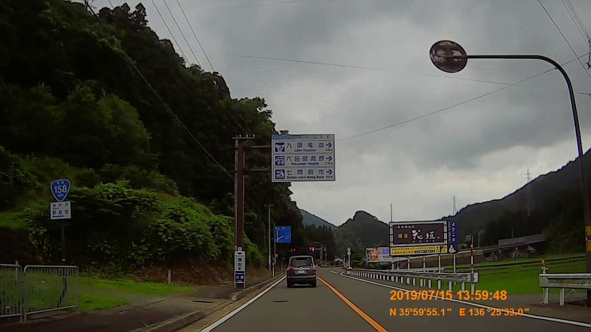 f:id:japan_route:20190917203729j:plain