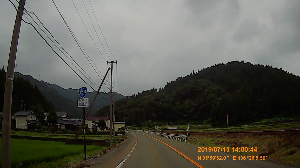 f:id:japan_route:20190917203800j:plain