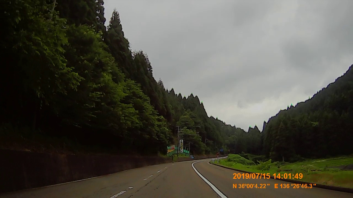 f:id:japan_route:20190917203815j:plain