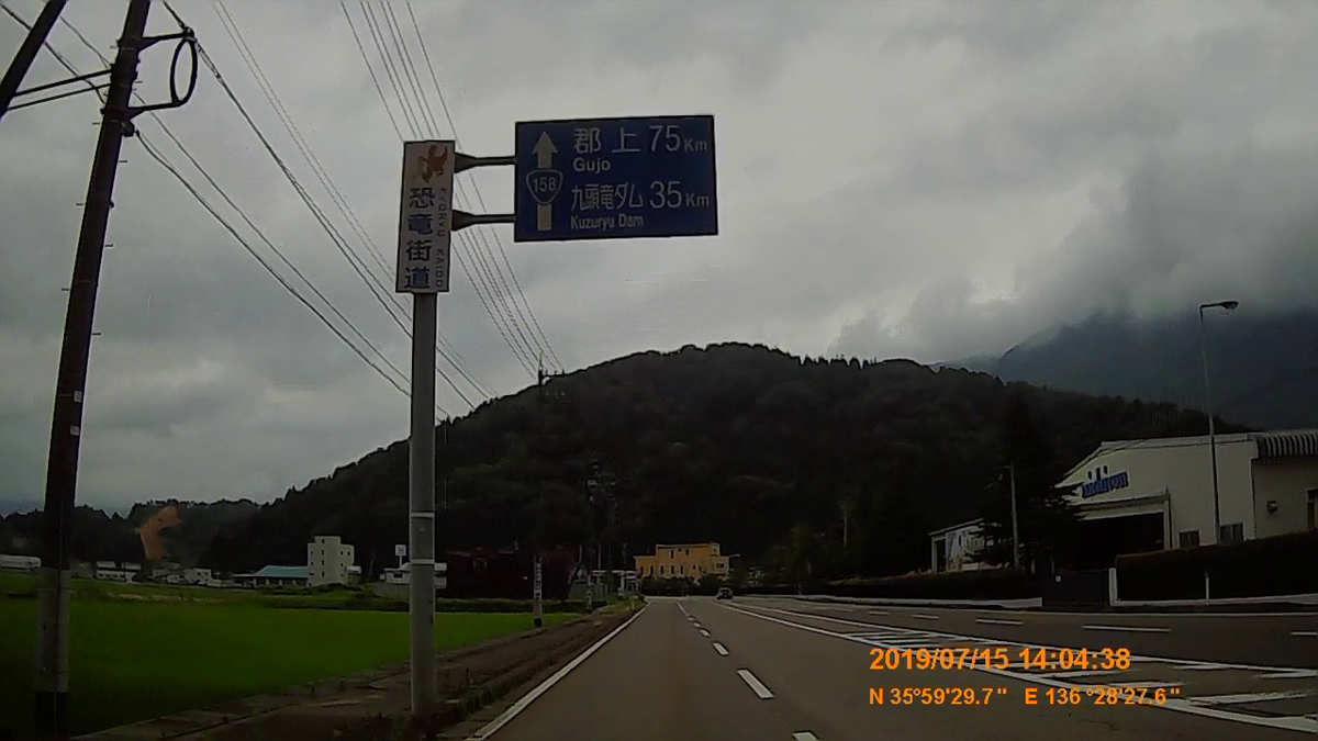 f:id:japan_route:20190917203858j:plain