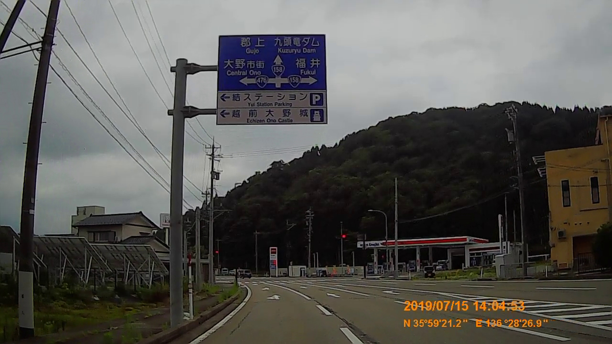 f:id:japan_route:20190917203909j:plain
