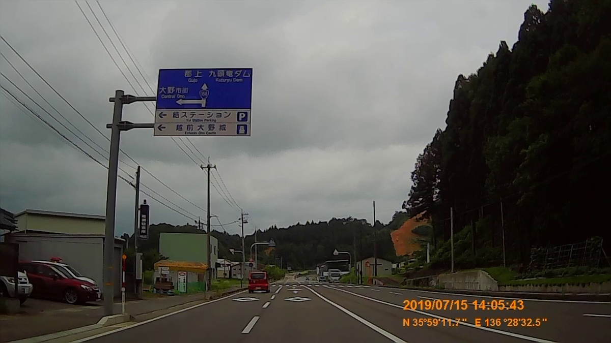 f:id:japan_route:20190917204157j:plain