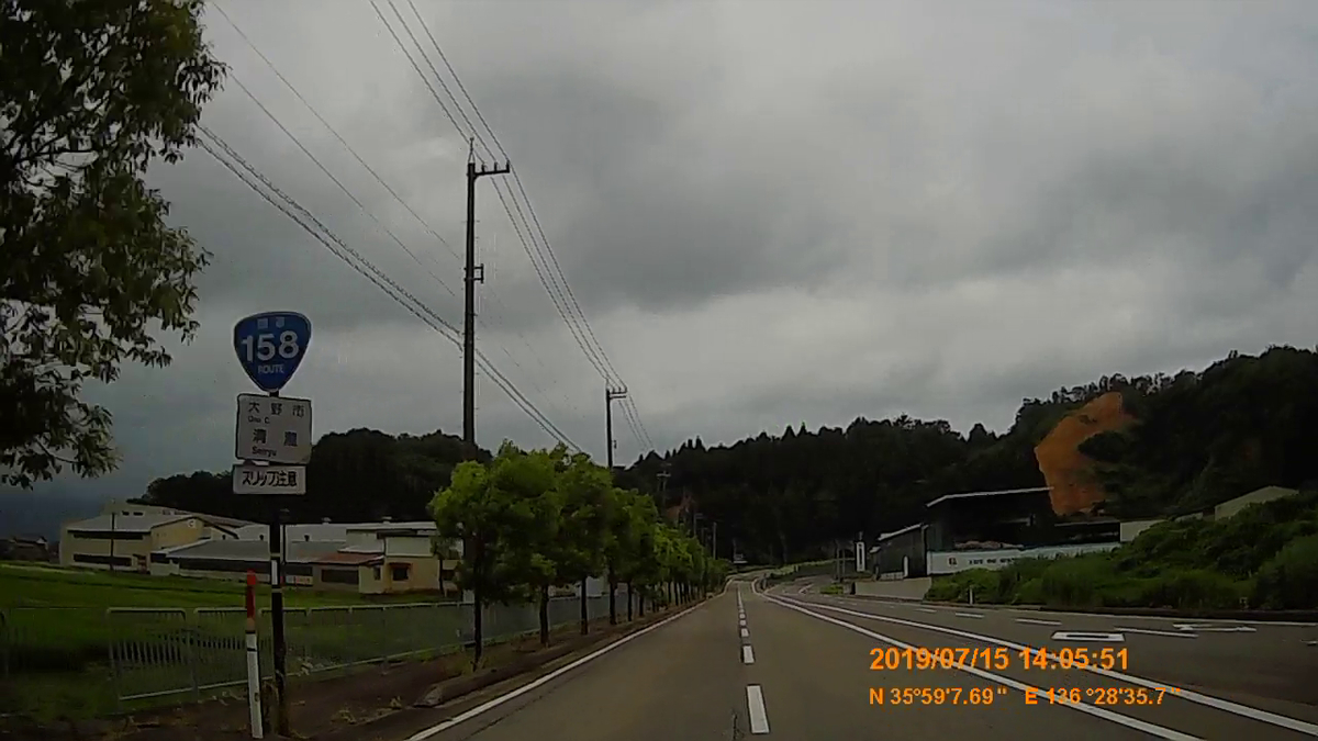 f:id:japan_route:20190917204214j:plain