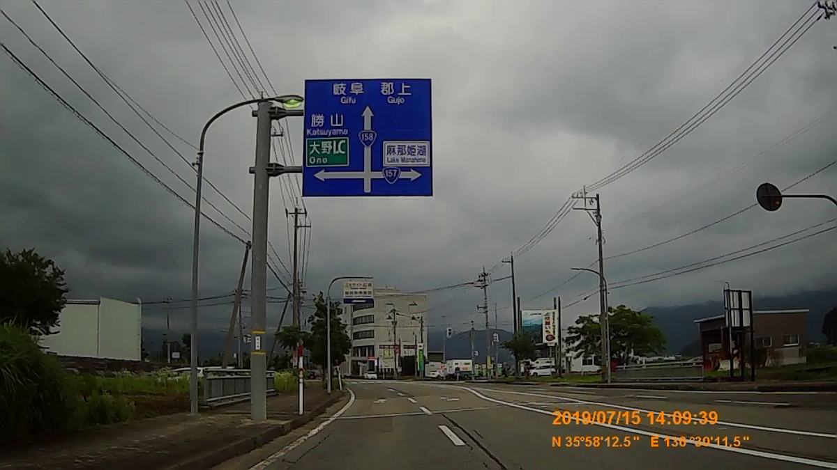 f:id:japan_route:20190917204322j:plain