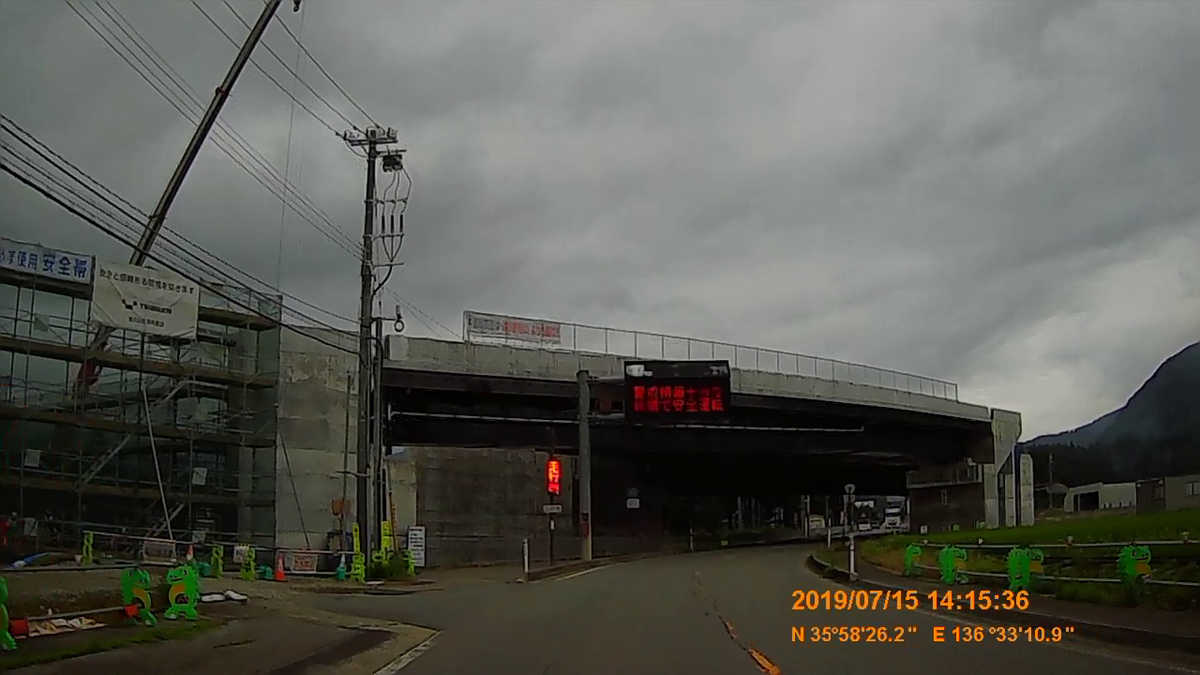 f:id:japan_route:20190917204502j:plain