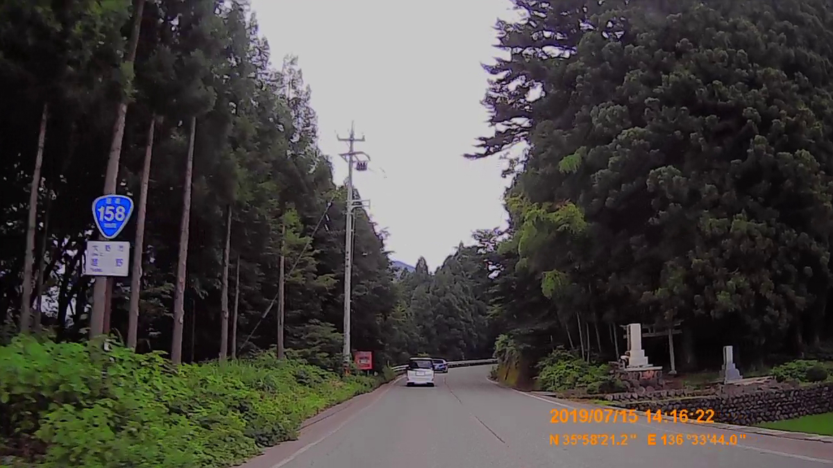 f:id:japan_route:20190917204520j:plain