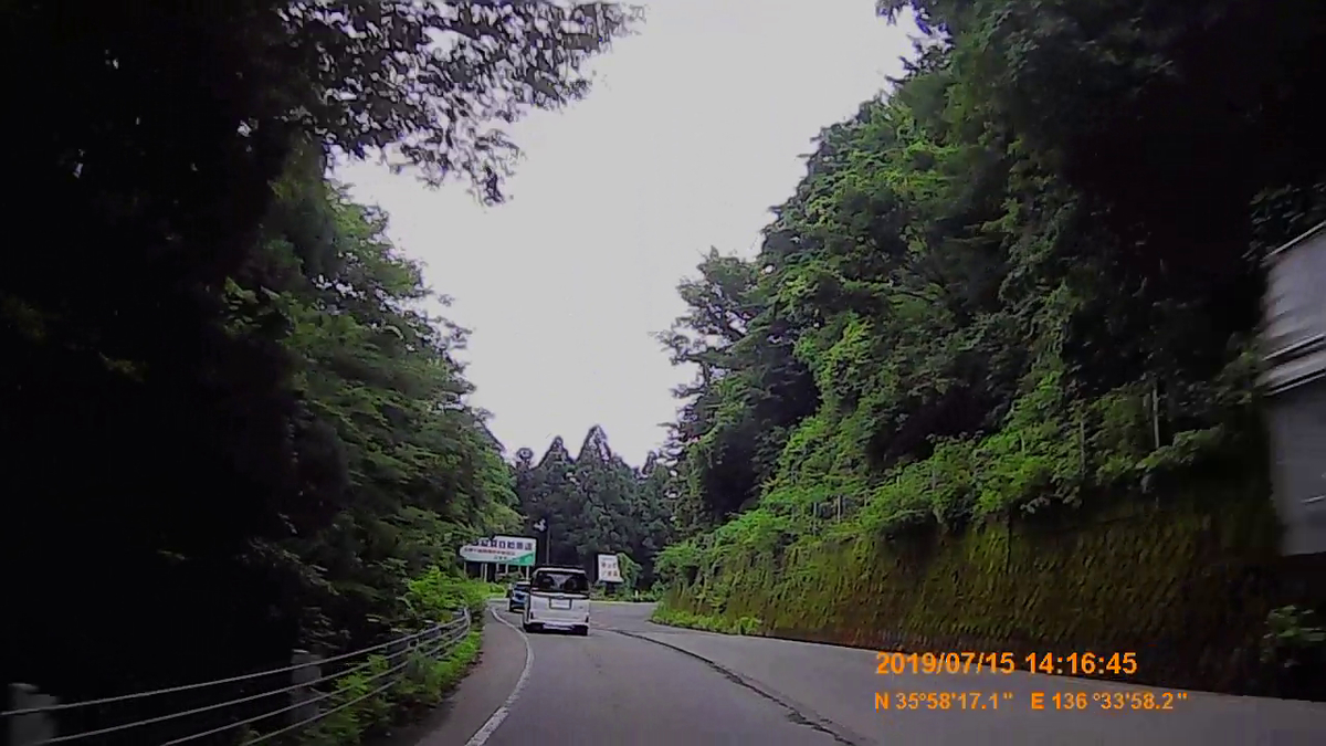 f:id:japan_route:20190917204530j:plain
