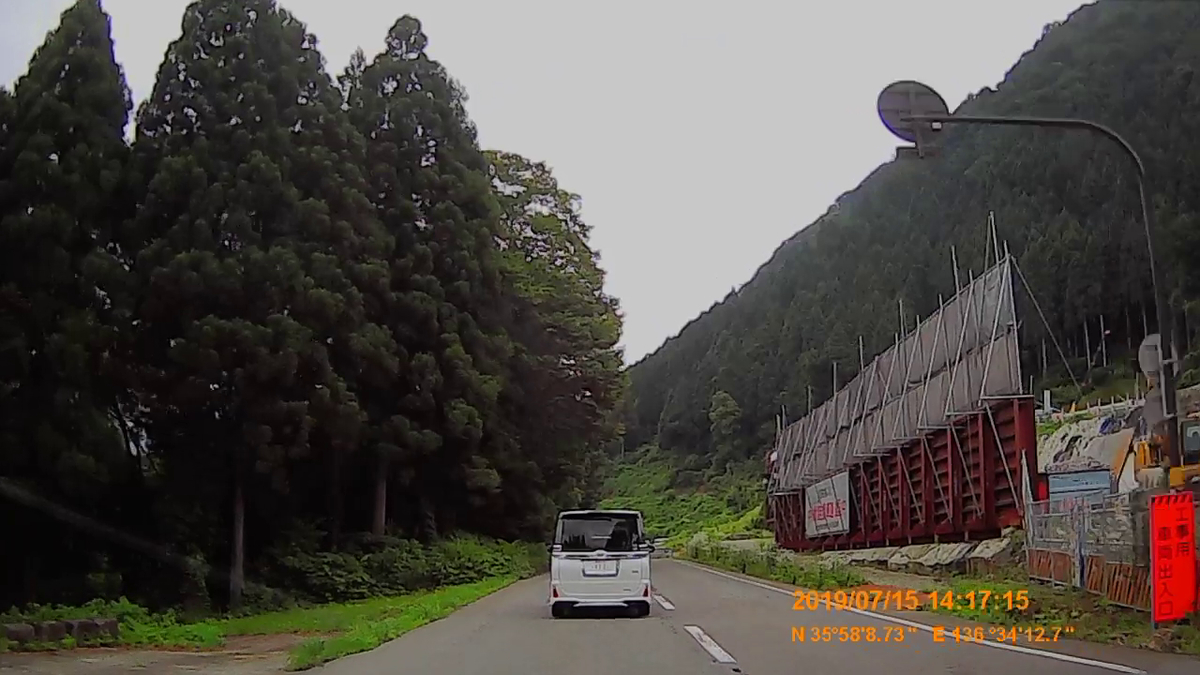 f:id:japan_route:20190917204537j:plain