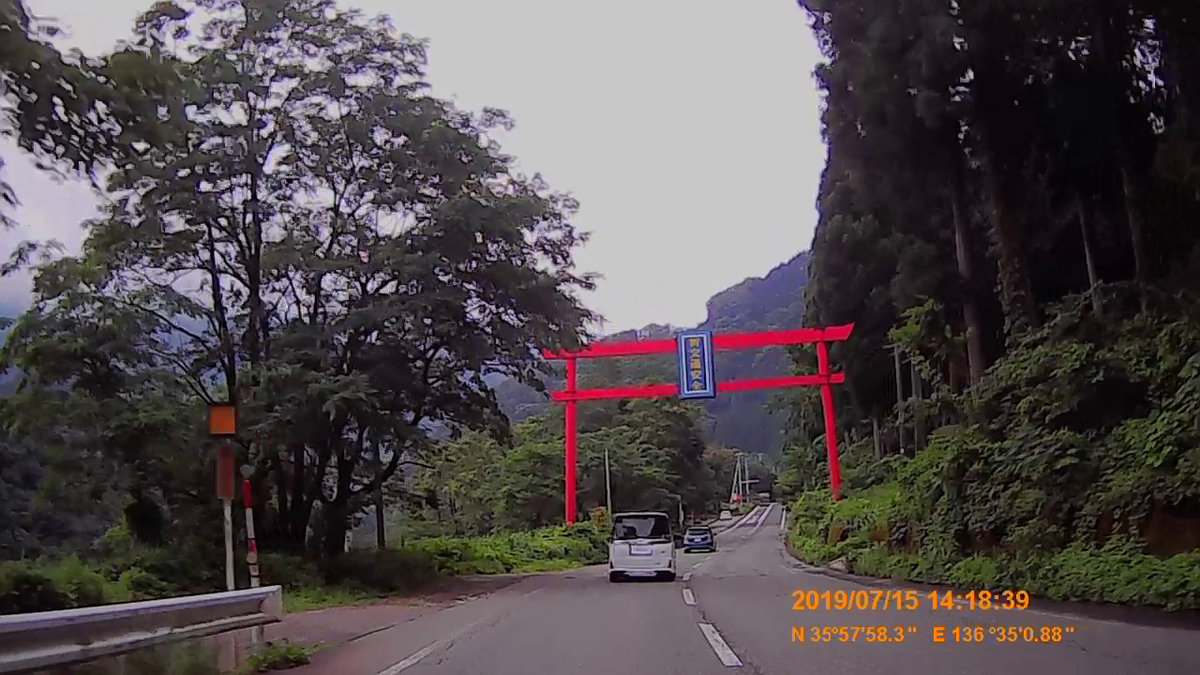 f:id:japan_route:20190917204553j:plain