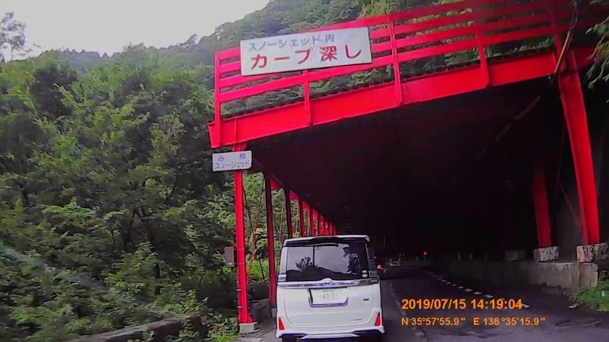 f:id:japan_route:20190917204601j:plain