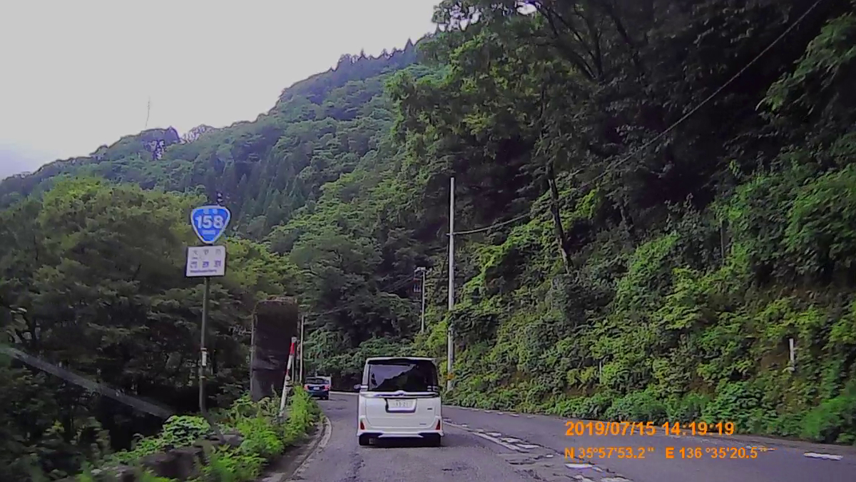 f:id:japan_route:20190917204610j:plain