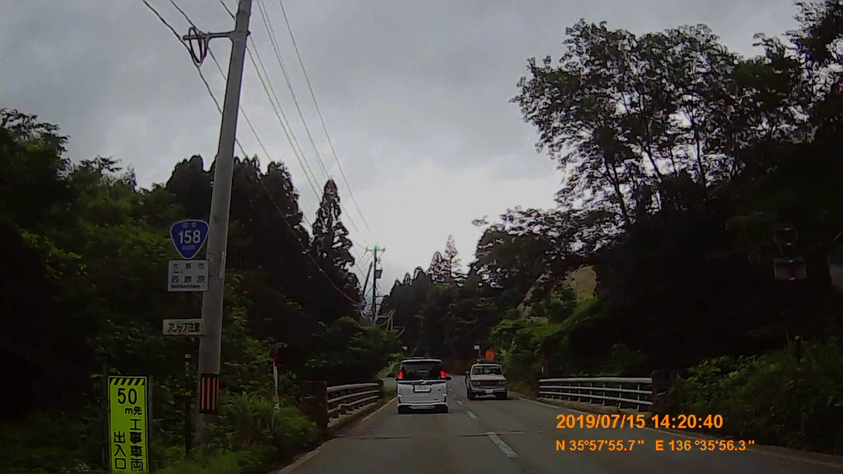 f:id:japan_route:20190917204624j:plain