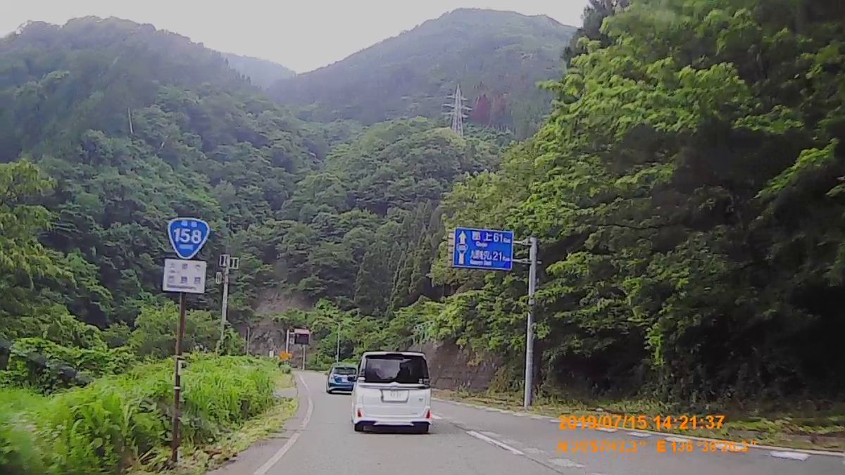 f:id:japan_route:20190917204644j:plain
