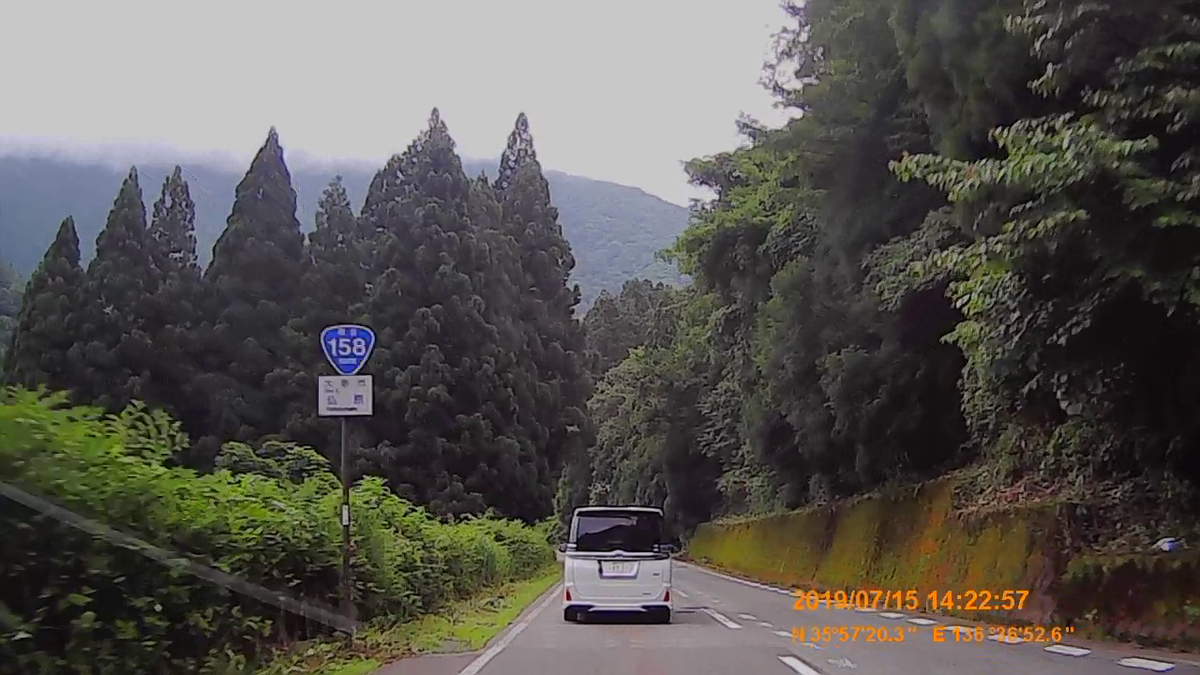 f:id:japan_route:20190917204652j:plain