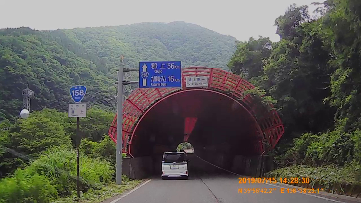 f:id:japan_route:20190917204757j:plain