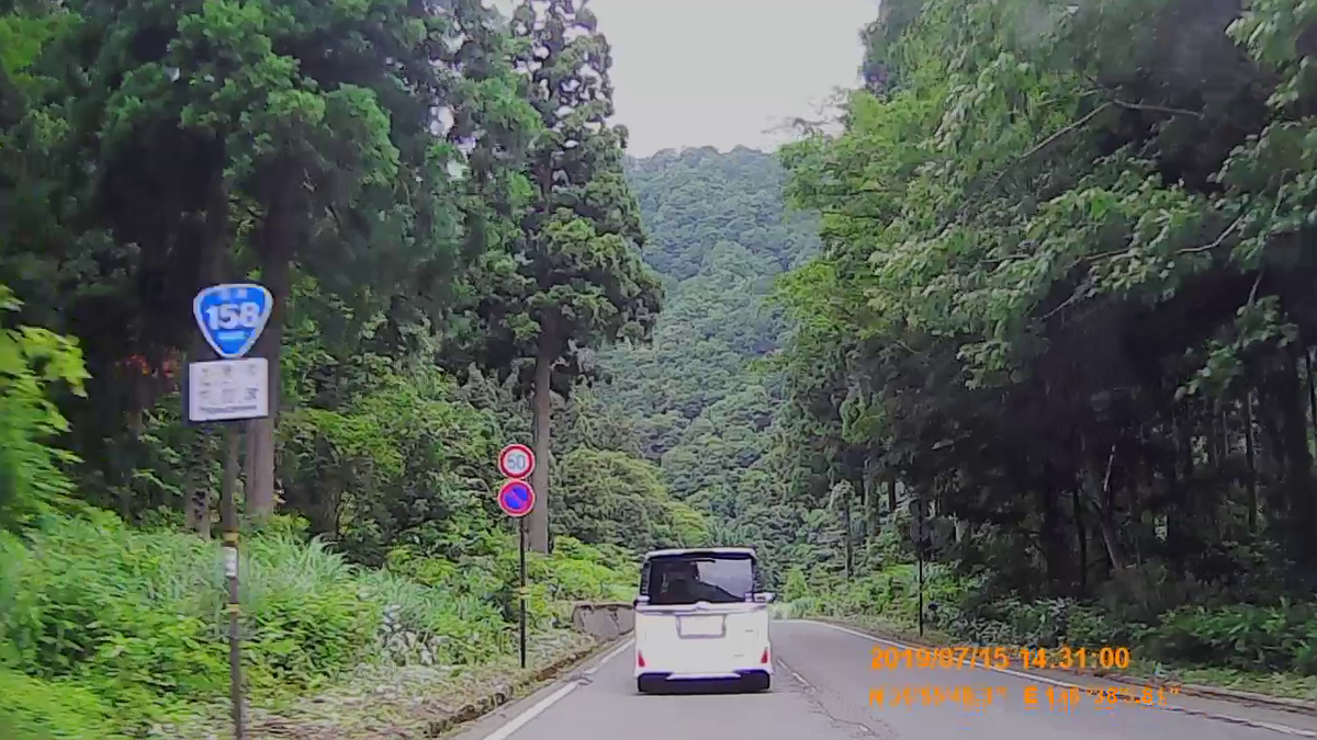 f:id:japan_route:20190917204820j:plain