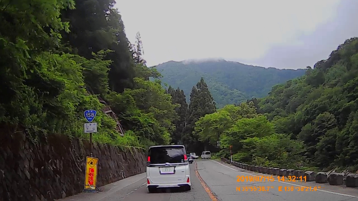 f:id:japan_route:20190917204828j:plain