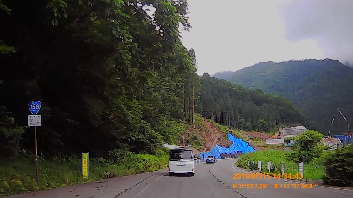 f:id:japan_route:20190917204856j:plain
