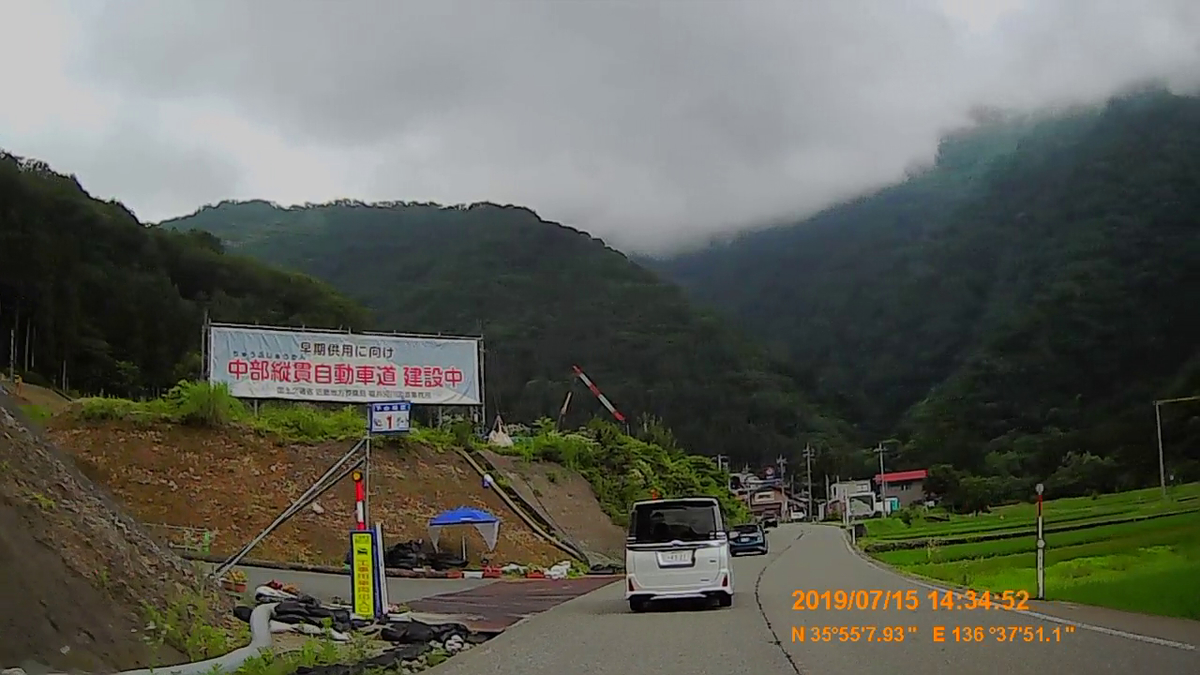 f:id:japan_route:20190917204905j:plain