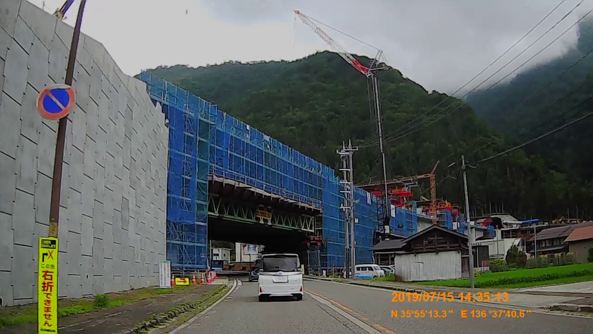 f:id:japan_route:20190917204915j:plain