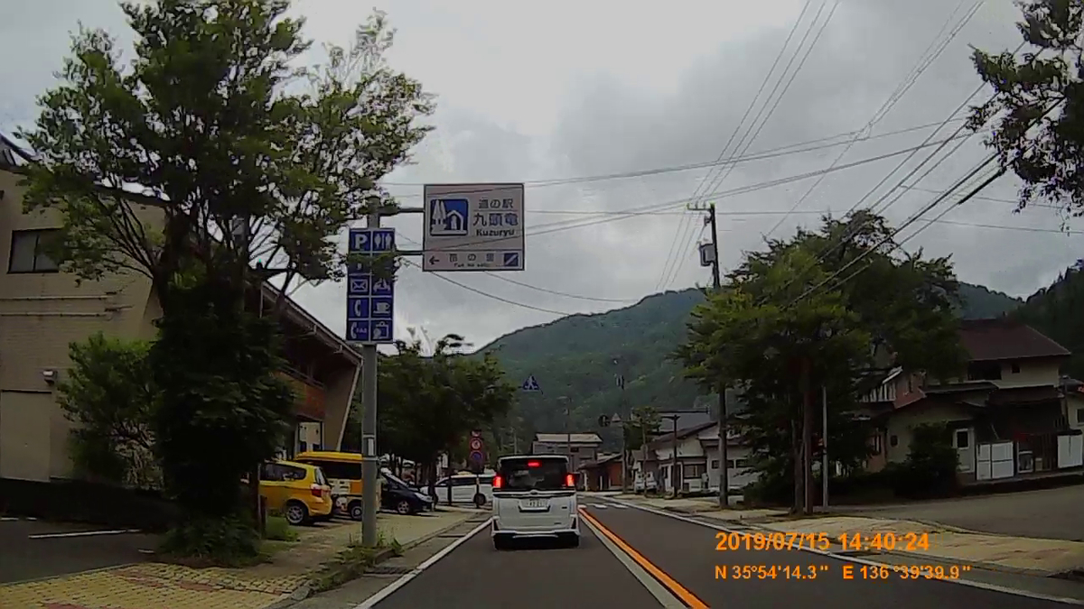 f:id:japan_route:20190917205002j:plain