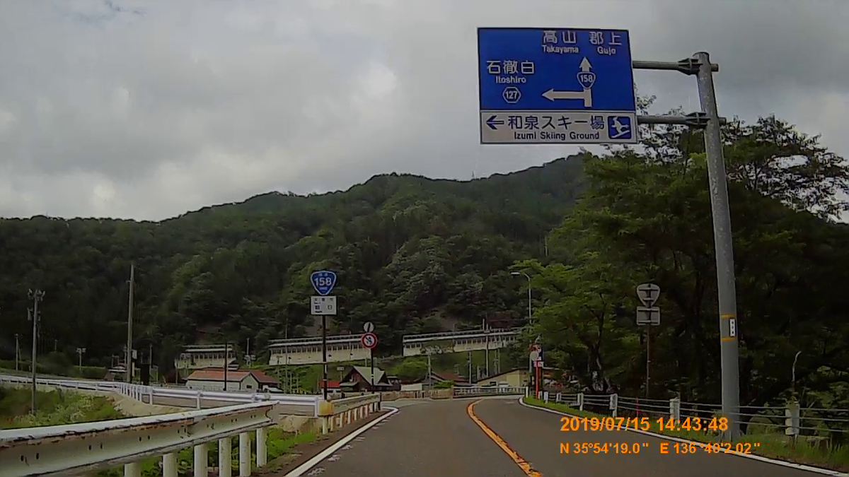 f:id:japan_route:20190917205009j:plain
