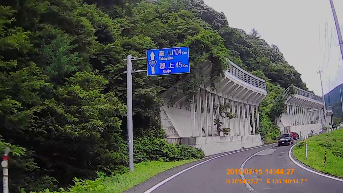 f:id:japan_route:20190917205023j:plain