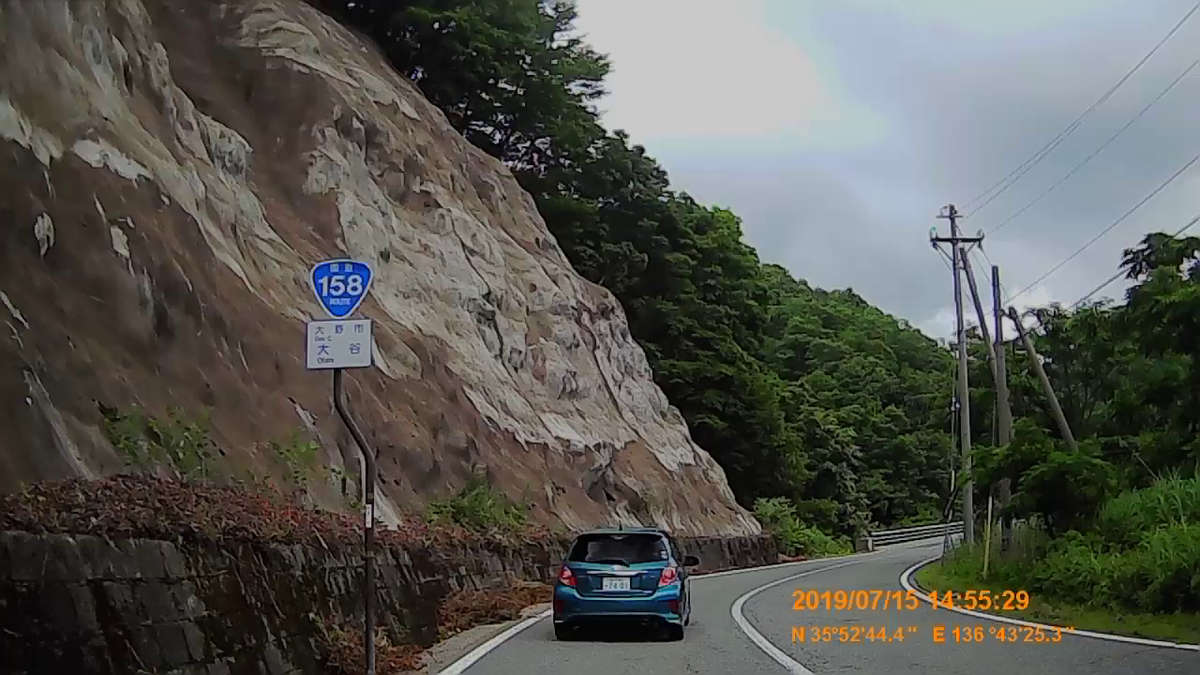 f:id:japan_route:20190917205136j:plain