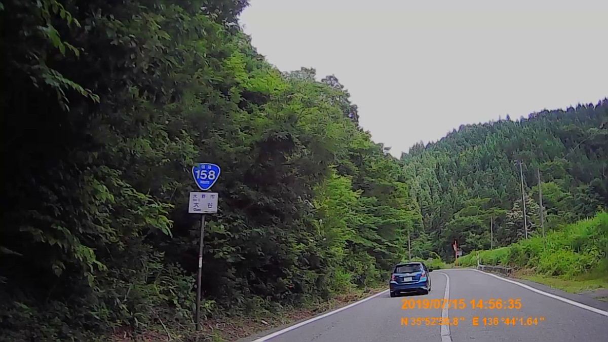 f:id:japan_route:20190917205144j:plain