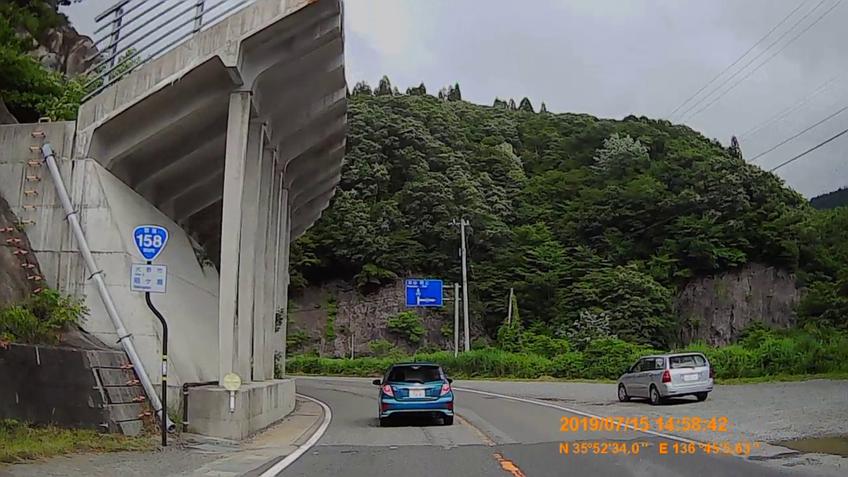 f:id:japan_route:20190917205201j:plain