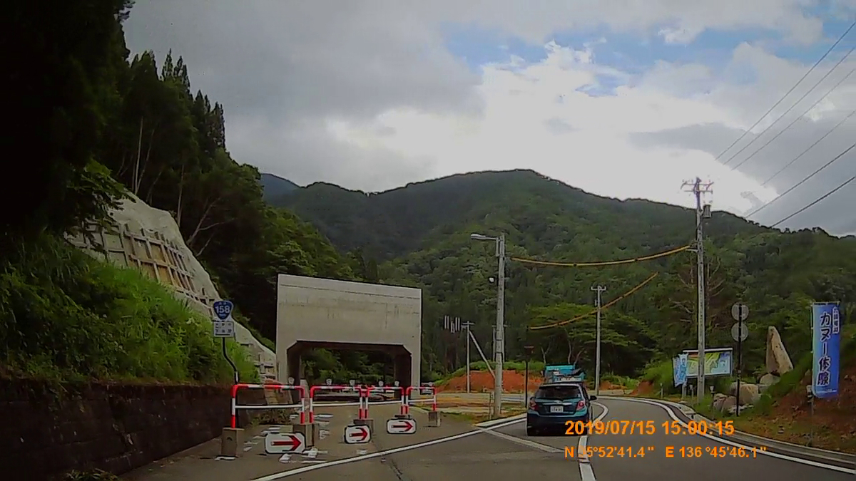 f:id:japan_route:20190917205210j:plain