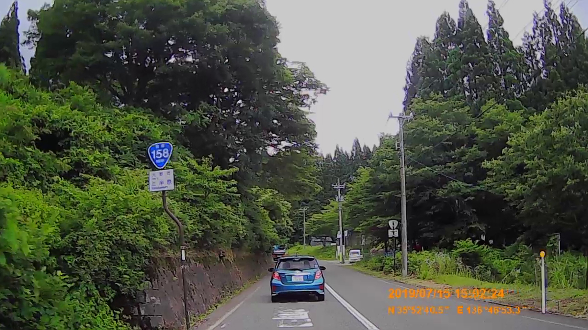 f:id:japan_route:20190917205226j:plain