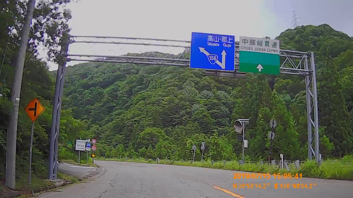 f:id:japan_route:20190917205240j:plain