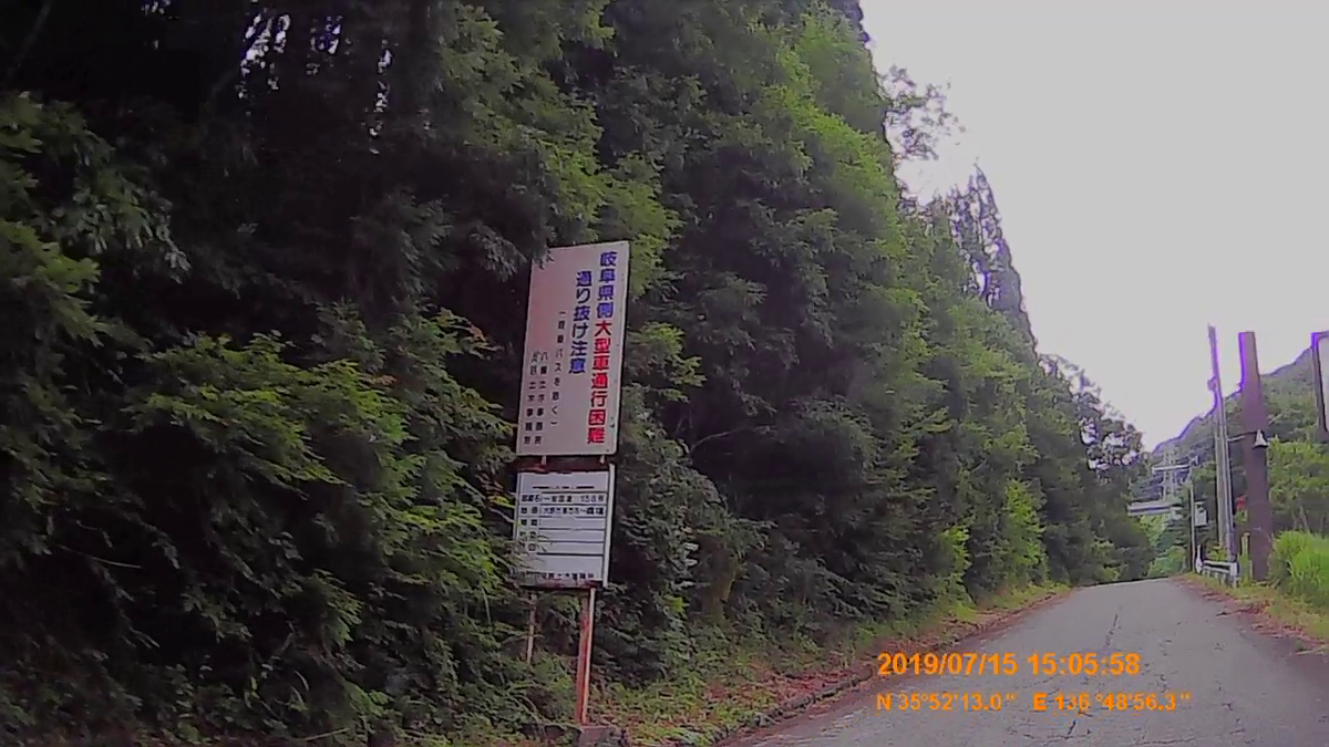 f:id:japan_route:20190917205301j:plain