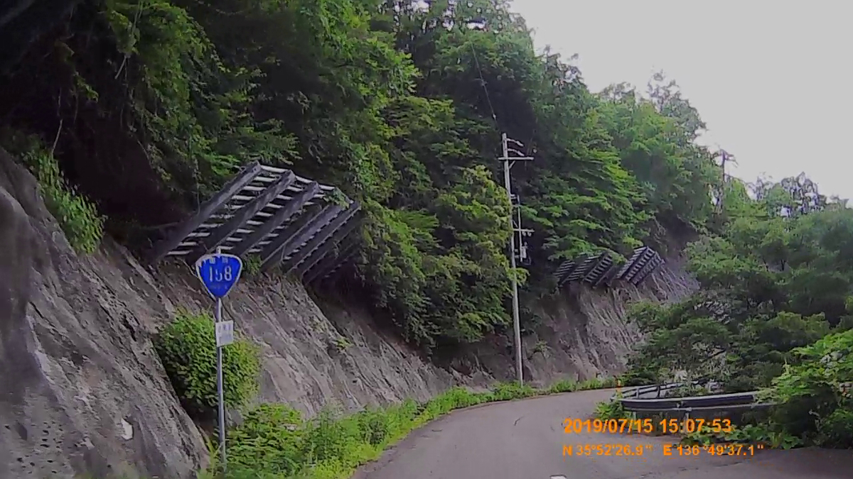 f:id:japan_route:20190917205343j:plain