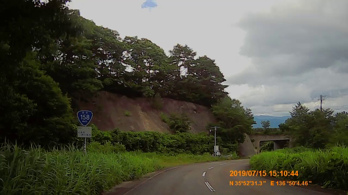 f:id:japan_route:20190917205427j:plain