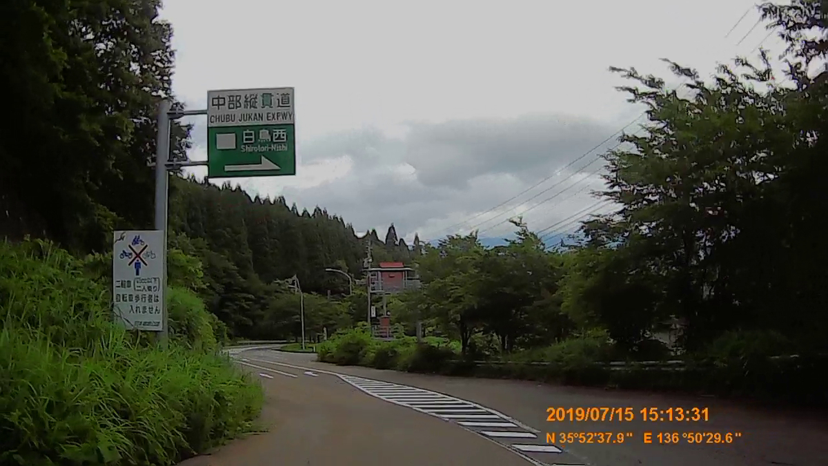 f:id:japan_route:20190917205507j:plain