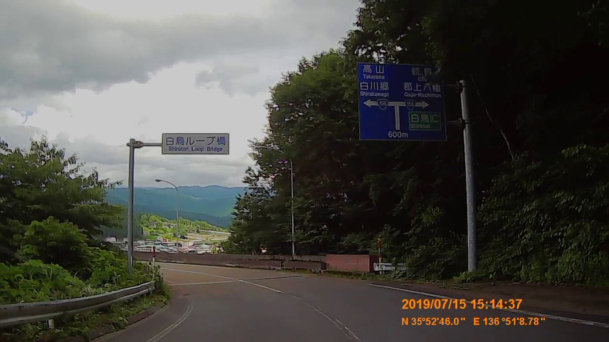 f:id:japan_route:20190917205546j:plain