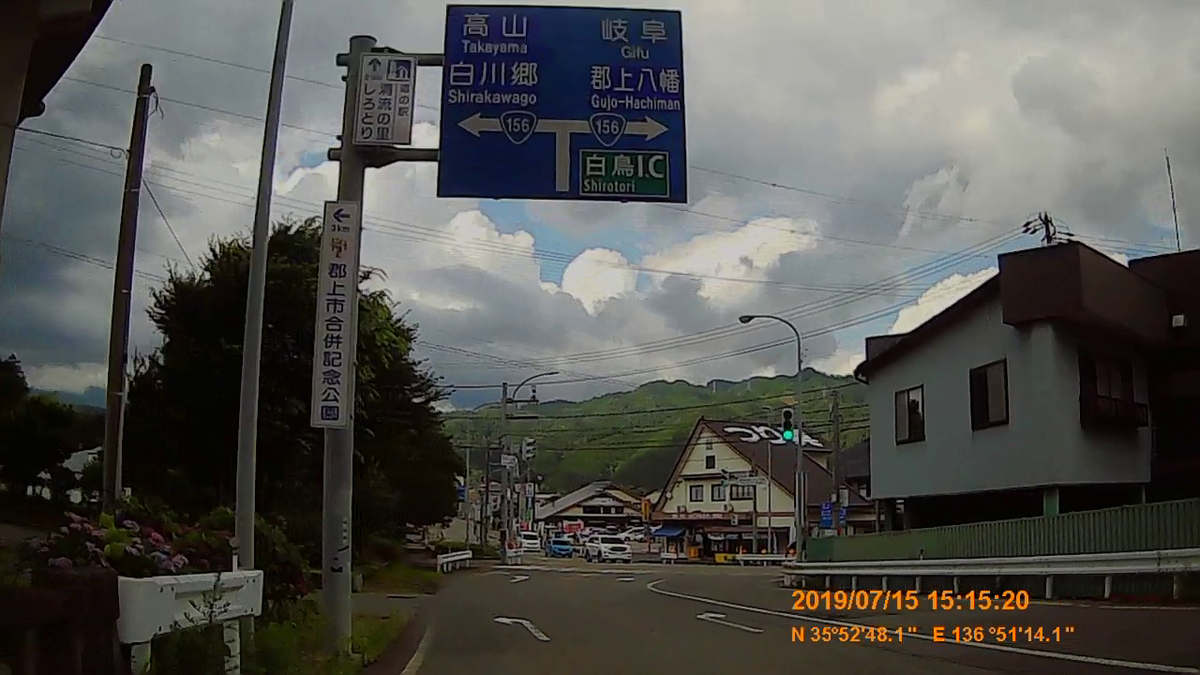 f:id:japan_route:20190917205631j:plain