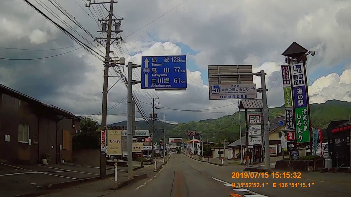f:id:japan_route:20190917205713j:plain