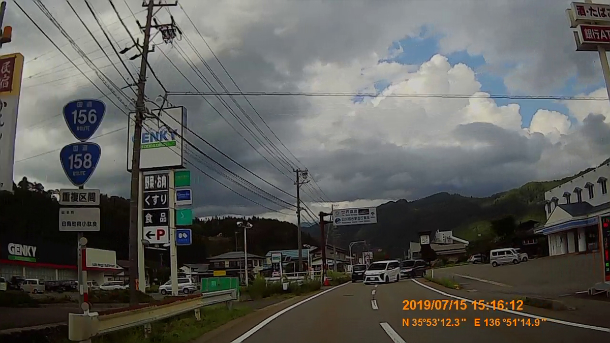 f:id:japan_route:20190917205805j:plain