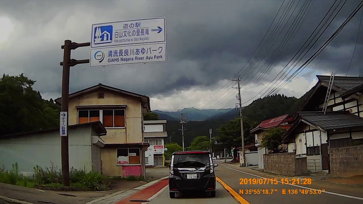 f:id:japan_route:20190917205836j:plain