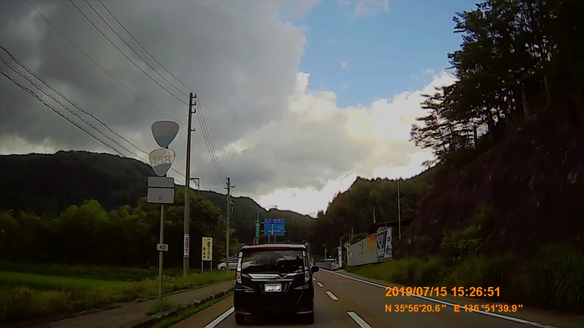 f:id:japan_route:20190917205907j:plain