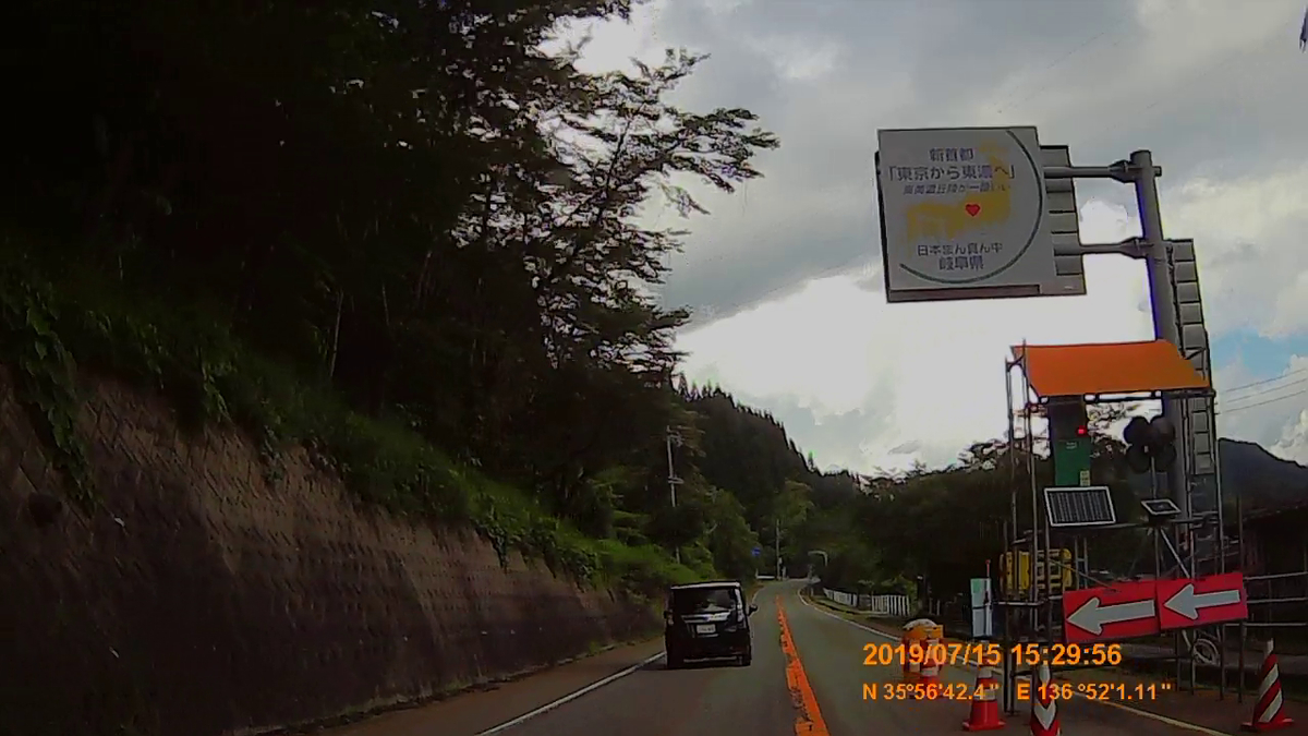 f:id:japan_route:20190917205921j:plain