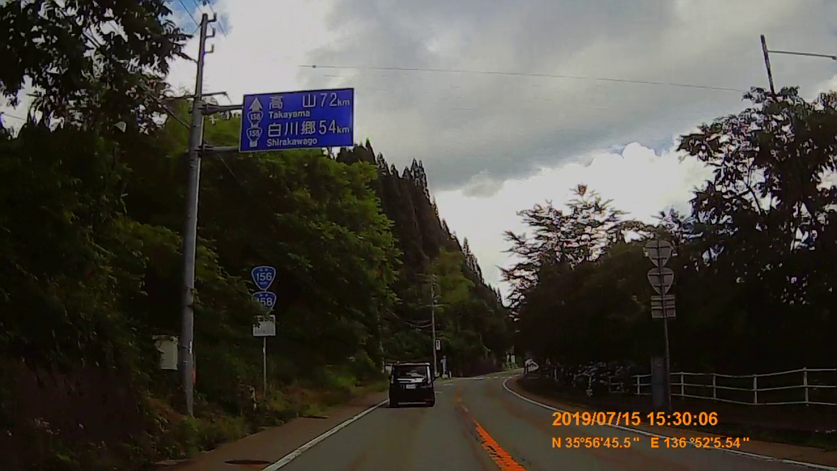 f:id:japan_route:20190917205948j:plain