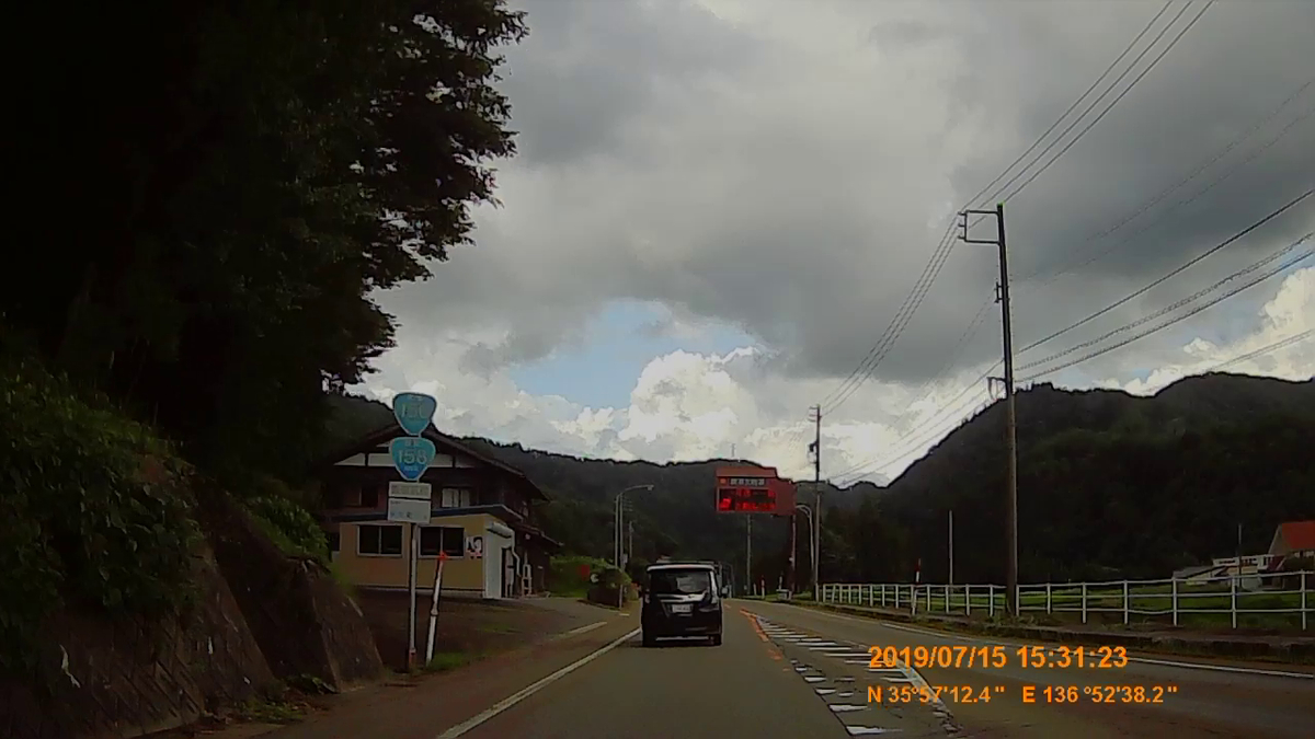 f:id:japan_route:20190917205956j:plain