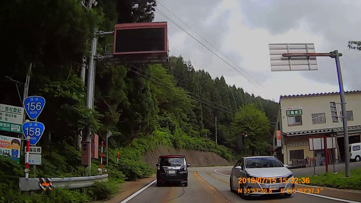 f:id:japan_route:20190917210003j:plain