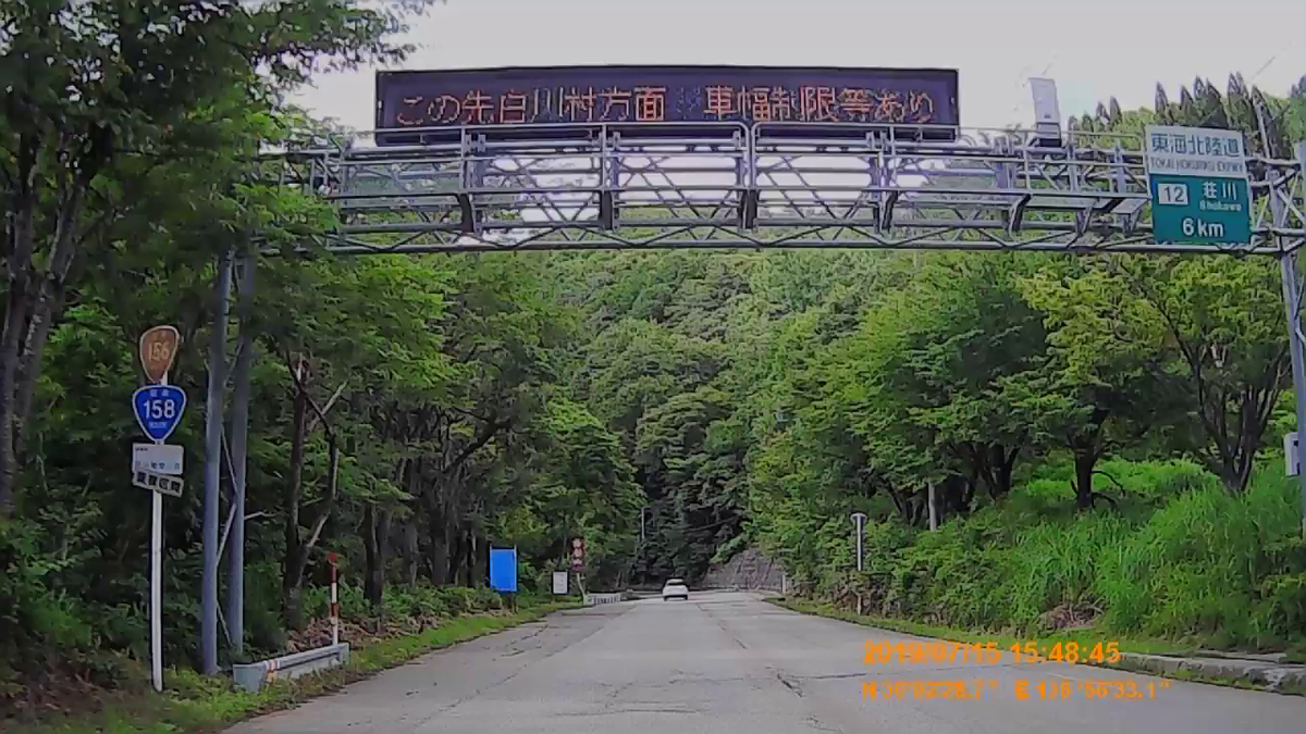 f:id:japan_route:20190917210515j:plain